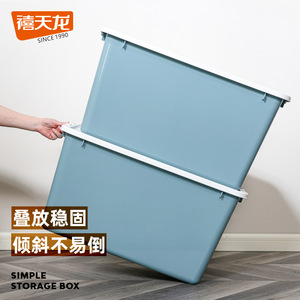 Xitianlong <b>Storage</b> <b>Box</b> 49L Large Capacity Clothes Organizer Rectangle Solid Color Clothing <b>Storage</b> Solution - Product Image 2