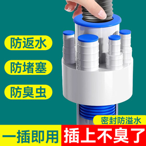 Kitchen <b>Sink</b> Drain Pipe Sealing <b>Plug</b> Abs Material Five Way Odor Proof Modern Design Bouncing Type - Product Image 4