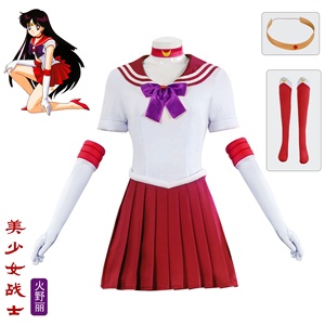 อะนิเมะเซเลอร์มูนคอสเพลย์เครื่องแต่งกายซึกิโนะ อุซางิชุดเครื่องแต่งกายคอสเพลย์สีเหลืองวิกผมฮาโลวีนปาร์ตี้คาร์นิวัลผู้หญิง - Product Image 2