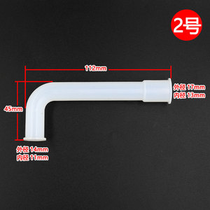 Yuanyi Water Dispenser Bent <b>Pipe</b> 112mm L 45mm <b>Silicone</b> Hose 2 For Faucet Inlet Outlet <b>Pipe</b> - Product Image 1