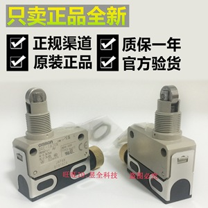  ลิมิตสวิตช์ D4E-1A20N SPDT IP67 โลหะ ผลิตในญี่ปุ่น - Product Image 4