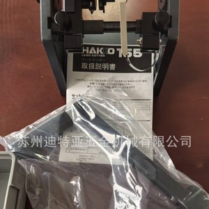 Hakko 155 Resistance <b>Cutting</b> And Forming Machine Manual Lead Forming <b>Tool</b> For Capacitor And Transistor - Product Image 3
