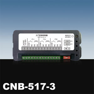 Sistema de Control de Interbloqueo Multipuertas CANBO 517-3, Controlador de hasta 10 <span class=keywords><strong>Puertas</strong></span> para Edificios Comerciales y Automatizados - Product Image 4