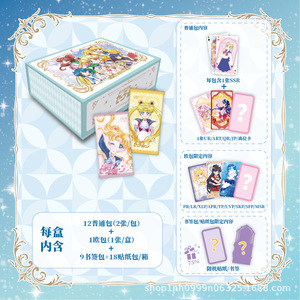 Set de Tarjetas Coleccionables Clásicas de Sailor Moon, 4ª Serie, con Colgante de Mica y Tarjetas Esmaltadas Starlight para Coleccionistas - Product Image 5