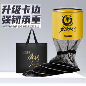 Cesta de pesca de doble anillo Jiangyue, bolsa de red de nailon para peces vivos con asa de transporte para almacenamiento y transporte de equipo de pesca - Product Image 4