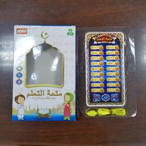 Jinming Venta caliente de alta calidad de los niños de aprendizaje inteligente Corán juguete árabe Corán islámico regalo máquina de aprendizaje de juguete - Product Image 6
