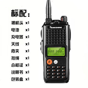 Radio de communication longue portée Quansheng Walkie Talkie TG-UV2PLUS 10W pour l'extérieur - Product Image 5