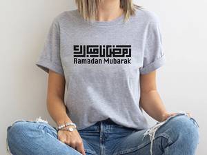 Sweat-shirt OEM ODM Ramadan Moubarak, <span class=keywords><strong>Hoodie</strong></span> Minimaliste Mois de la Générosité Musulmane, T-shirt Traditions Islamiques, T-shirt Aïd Moubarak, Cadeau pour - Product Image 3