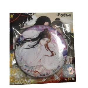 ของแท้การ์ด Mo Dao Zu Shi รุ่นลิมิเต็ดปีใหม่สีทอง <span class=keywords><strong>Jubilee</strong></span> Wei Wuxian LAN Wangji อนิเมะการ์ดของเล่นของขวัญ - Product Image 5