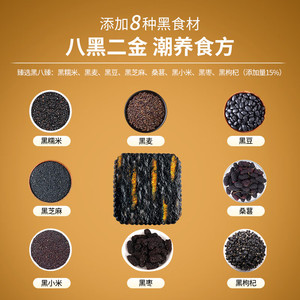 Quốc gia Weilong chia Hạt Vàng Đen máy tính bảng 180g Đen bazhen Đen mè đen hạt mỏng bánh quy phô mai Netflix đồ ăn nhẹ - Product Image 3