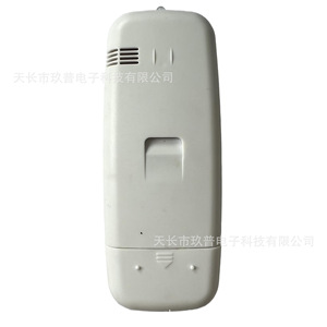 Télécommande de climatiseur Jiupu DG11L1-01, code fixe, version anglaise, pour Hisense - Product Image 2