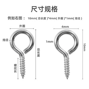 Tornillos de ojo Tongwei de acero inoxidable 304 autorroscantes para madera, tamaño métrico, herrajes para puertas y ventanas - Product Image 3