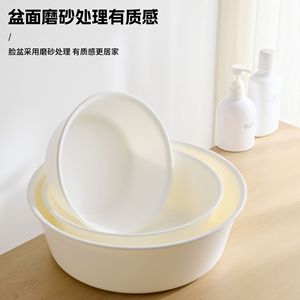 Thickened Plastic Washbasin Round Durable Household Kitchen Sink Foot Bath Bucket Baby Wash Basin - Product Image 5