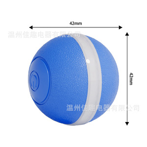 Jouet électrique intelligent transfrontalier pour chat, balle interactive automatique pour chat, jouet laser pour chat, balle interactive intelligente pour chat - Product Image 2