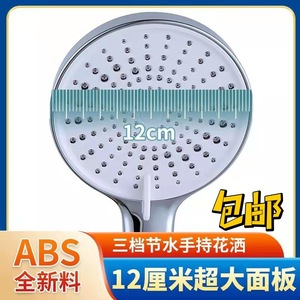 Chaojie <b>Shower</b> Head Large Panel Round High Pressure Rain Spray Plating <b>Portable</b> Bathroom Faucet - Product Image 5