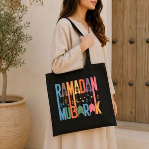 Bolsa de Mano Reutilizable de Lona con Estampado de Mezquita y Linterna, Regalo para Eid, Decoración para Fiestas, Ramadán Mubarak - Product Image 3