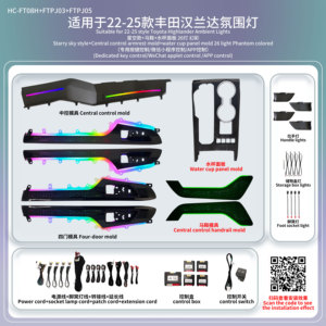 Luz Ambiente LED para Carro Toyota Highlander 2022-2025, Luz Dinâmica Decorativa para Painel e Portas - Product Image 4