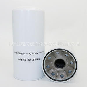 Élément de filtre à huile pour compresseur d'air à vis Kaishan 537705331800/537705330800 Type séparateur séparateur d'air et d'huile - Product Image 4