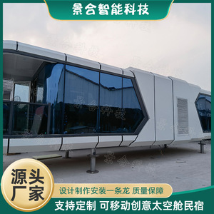 โมดูลโรงแรมบ้านตู้คอนเทนเนอร์สมัยใหม่พร้อมระเบียงกระจกและไฟ LED สำหรับใช้ในรีสอร์ท - Product Image 5