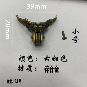 Mingmao Hardware Zinc Alloy <b>Corner</b> <b>Protectors</b> 39mmx28mm Antique Decorative Base For Wooden Box Crystal Ashtray - Product Image 4