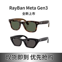 Nouvelles lunettes intelligentes Meta Gen3 Zena Smart AI