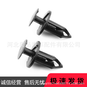 Ford Chrysler N807389S <b>Bumper</b> Engine Frame <b>Clip</b> Fastener PP Material For Replace Repair - Product Image 5