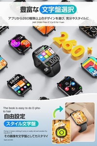 Reloj Inteligente con Pantalla Grande <span class=keywords><strong>HD</strong></span> de 2.06 Pulgadas para 5.4, GPS Integrado, Resistente al Agua IP68, Notificaciones de Llamadas Entrantes, SMS/<span class=keywords><strong>Twitter</strong></span>/Line - Product Image 6