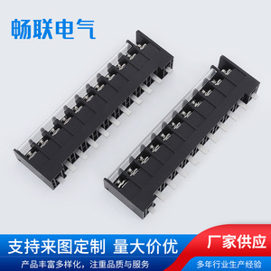 Bloc de bornes à vis 10 pôles 11-20 AWG pour variateur de fréquence, automatisation industrielle - Product Image 4