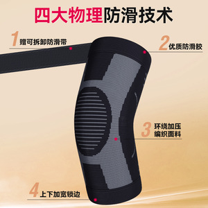 Attelle de genou WELLDAY MLXL en polyester et élasthanne, soutien articulaire pour la course à pied et l'exercice, unisexe, doublure polaire chaude - Product Image 3