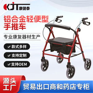 Kjt Wheelchairs Foldable Walker With Wheels And Brake Height Adjustable Lightweight For Elderly Mobility Aid - Product Image 3