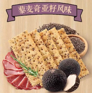 精心挑选的KKBear黑松露火腿苏打饼干218克盒装藜麦奇亚籽风味网红小吃 - Product Image 5