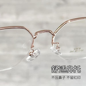 Monture de lunettes Mirror One Rose Gold 6302, demi-cerclée géométrique en métal, confortable, unisexe - Product Image 1