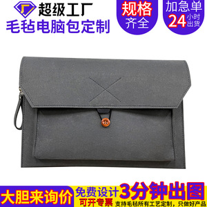 Custom Felt Document Bag <b>With</b> Zipper And Buckle For <b>Tablet</b> Laptop Business Travel 110cm Width Nonwoven Material - Product Image 5