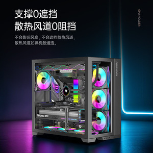 ที่ยึด GPU แบบเหล็กโลหะ 5 มม. ขายึดด้านเดียวสำหรับรองรับการติดตั้งพัดลมขนาด 12 ซม. - Product Image 5