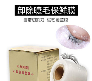 1 rotolo 40MM * 200M Tattoo Clear Wrap Cover pellicola conservante Microblading Tattoo <span class=keywords><strong>Film</strong></span> per trucco permanente forniture per sopracciglia tatuaggio - Product Image 6