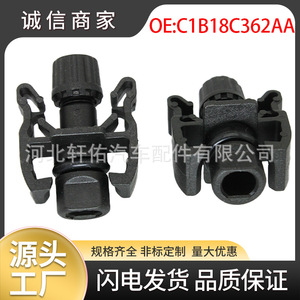 Válvula de Ventilación del Radiador Xuanyou Auto Parts C1B18C362AA para Ford Focus Fiesta Mondeo Transit Explorer - Product Image 5