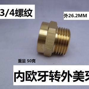 6-Point Garden Water Pipe <b>Adapter</b> 3/4\" Conversion Reducer for American European Tooth Pipes Threaded <b>Connector</b> for Water - Product Image 4