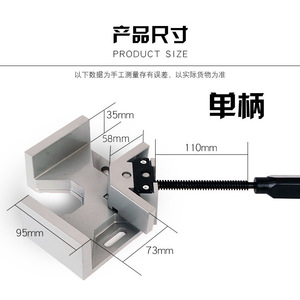 Abrazadera de Ángulo Recto de Aleación de Aluminio de 125 mm, Ajustable, para Trabajos en Madera, Manualidades, Marcos de Fotos y Muebles - Product Image 4