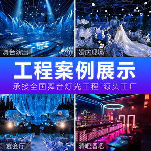 Luz Estroboscópica Móvil Jiechuang de 48+12 Segmentos F4812, Iluminación LED de Píxeles con Cambio de Color para Escenarios, Bodas y Teatros - Product Image 3