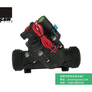 Sistema de Riego Integrado Tipo Y Zanchen con Válvula Solenoide de Bajo Consumo y Alto Flujo para Uso en Granjas y Jardines - Product Image 4