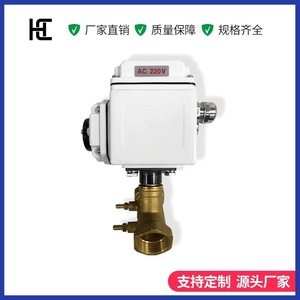 Hc Electric Ball Valve 1 In Threaded Switch Control Water Vapor Oil For Hvac Water Supply And Drainage - Product Image 4