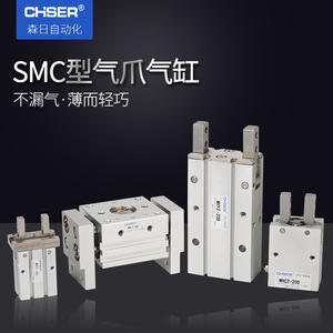 Offre spéciale MHZ2-16D Pince pneumatique MHY2 MHS3 Cylindre pneumatique à doigts pour robots parallèles, y compris HFZ20 MHF2-25D - Product Image 2