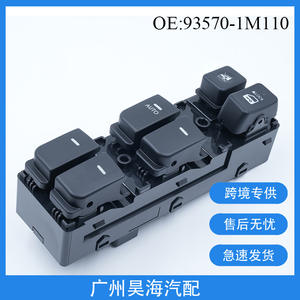 สวิตช์ควบคุมกระจกไฟฟ้า 93570-1M110WK สภาพใหม่ สำหรับรถยนต์พวงมาลัยซ้าย สำหรับ Kia Forte - Product Image 5