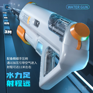 夏の屋外で大人気！パルス式自動水鉄砲おもちゃ 強力 大容量 水鉄砲 屋外用 子供のおもちゃ - Product Image 5