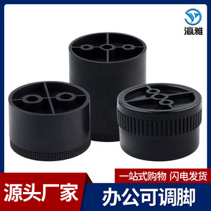 Adjustable Feet Height Adjustable Plastic Round Office <b>Desk</b> Foot Pads Non Slip Base Black <b>Rotatable</b> Minimalist Design - Product Image 5