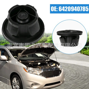 ยางปะเก็นฝากระโปรงหน้ารถเมอร์เซเดสเบนซ์ รุ่น 6420940785 สำหรับ S204 W212 X164 Viano Vito W639 - Product Image 1