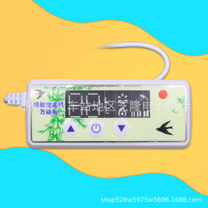 ฮุ่ย เกิ้ง ห่าวแผงควบคุมเครื่องทำน้ำอุ่น 220V 24/36V เมนบอร์ดอเนกประสงค์พร้อมแผงแบบมีสายสำหรับเครื่องทำความร้อนแก๊สในครัวเรือน - Product Image 2