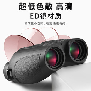กล้องส่องทางไกลแบบพกพา Maifeng 10x25 Mini Porro กำลังขยายสูง มองเห็นในเวลากลางคืน ใช้งานกลางแจ้งได้ - Product Image 3