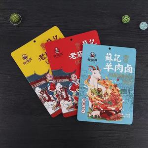 Sacs à fermeture éclair personnalisés de haute qualité, imprimés, en PE, étanches à l'odeur, de qualité alimentaire, pour bonbons, aliments pour bébés, gâteaux, faible MOQ - Product Image 1