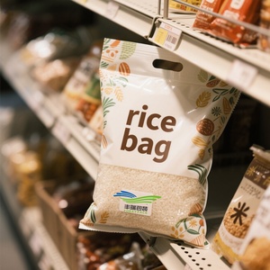 Bolsas de Papel de Aluminio para Arroz, Bolsas con Cierre Hermético y Base Redonda para Envasado de Alimentos, para 2 kg, 5 kg y 10 kg de Arroz - Product Image 3